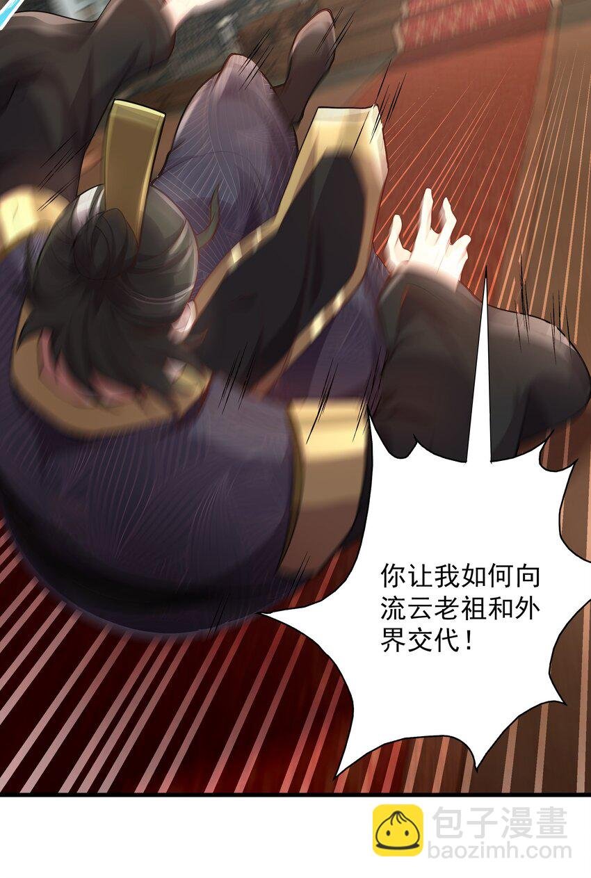 21 无论如何今日你必死！