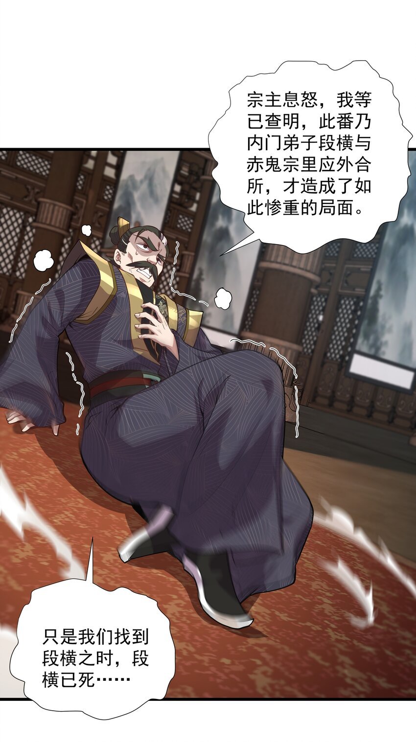 21 无论如何今日你必死！