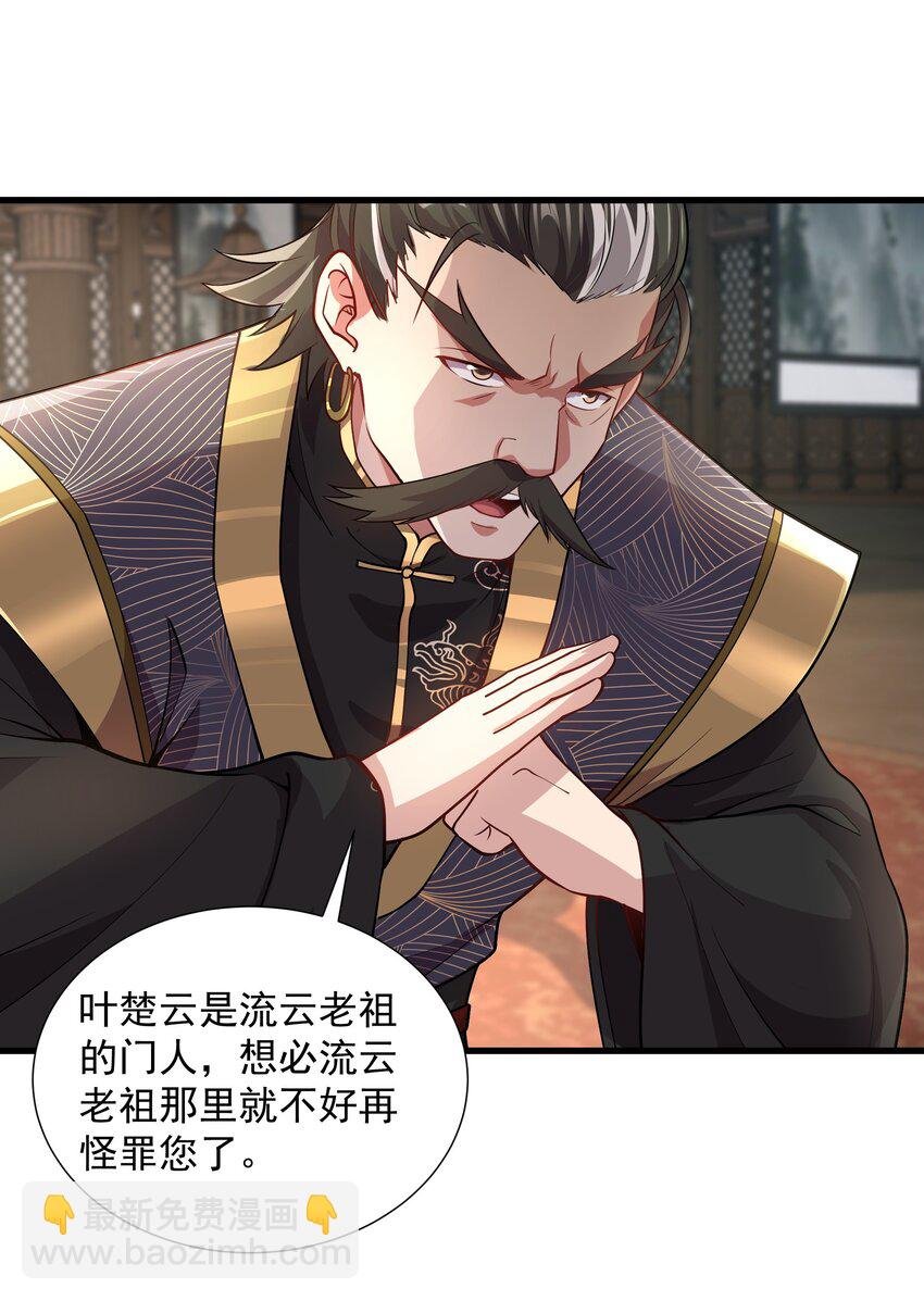 21 无论如何今日你必死！