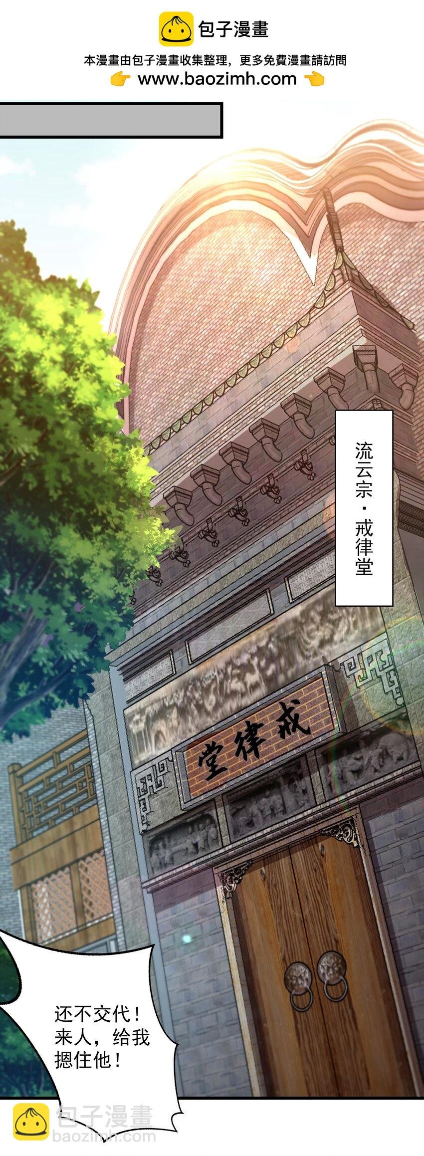 21 无论如何今日你必死！