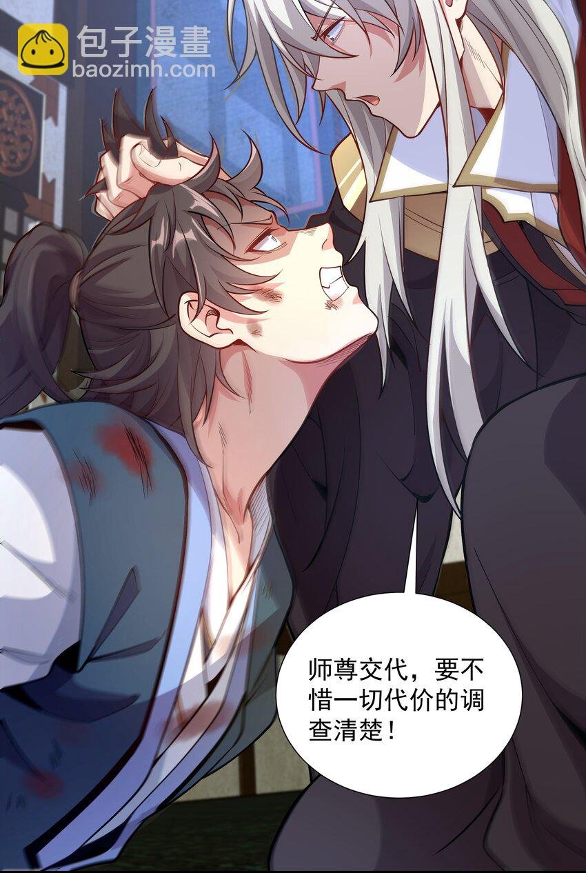 21 无论如何今日你必死！