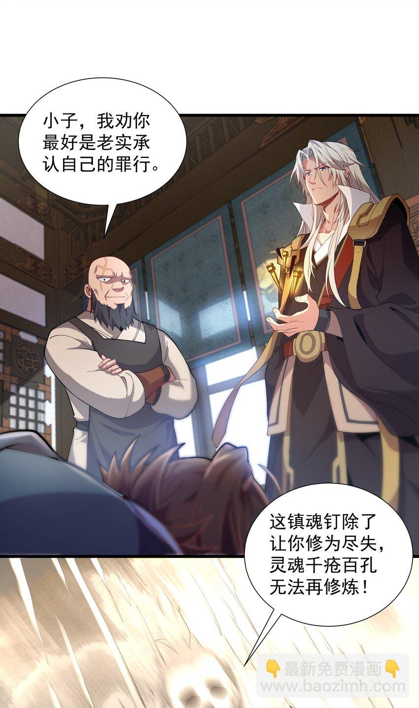 21 无论如何今日你必死！