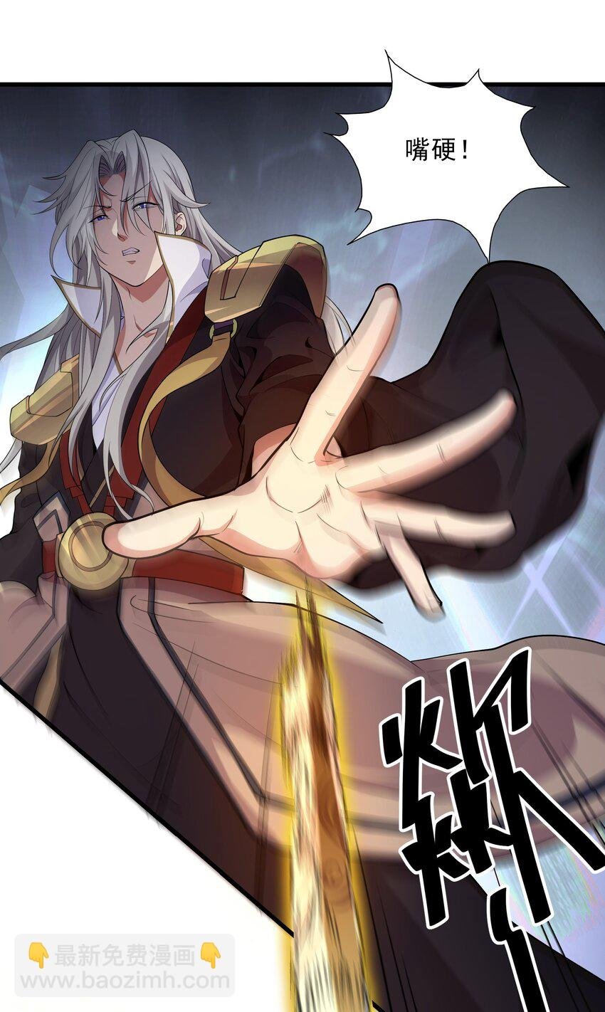 21 无论如何今日你必死！