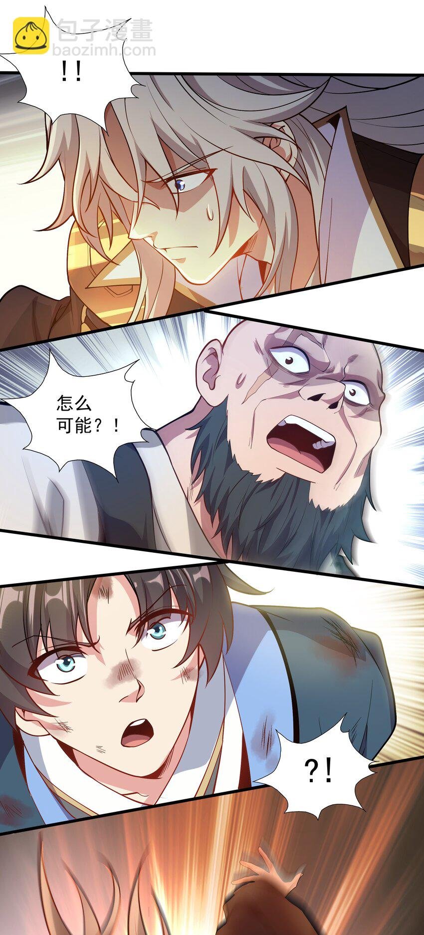 21 无论如何今日你必死！