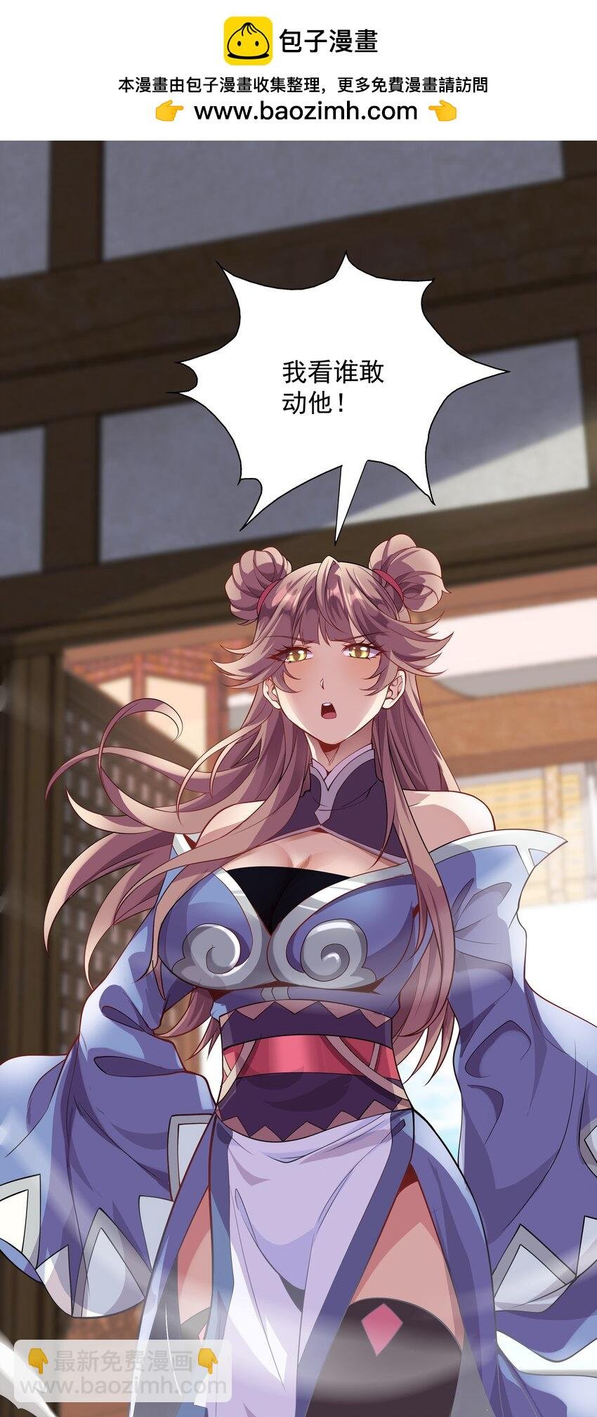 22 驯服昼虎