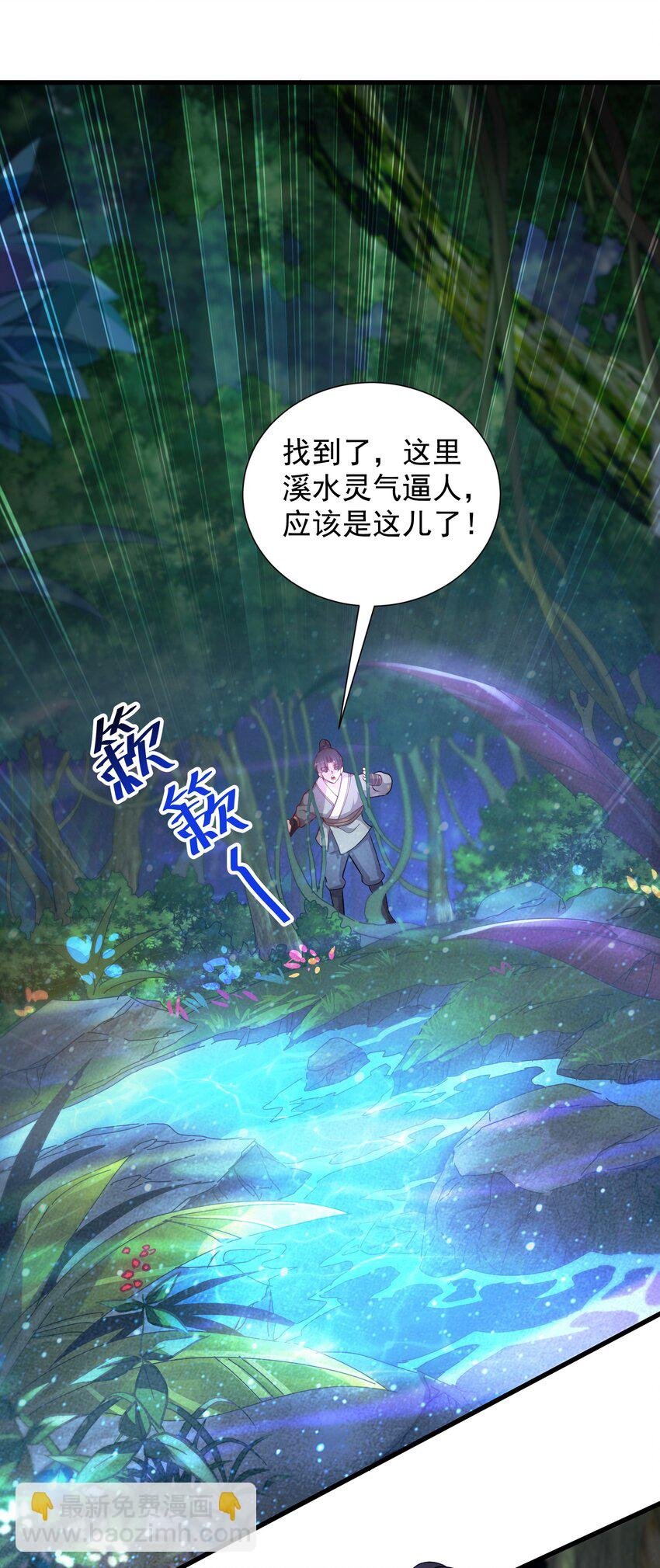 23 以其人之道还治其人之身