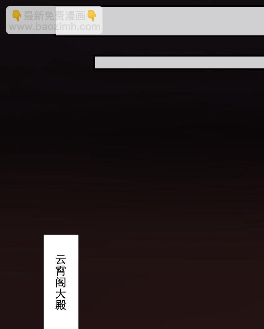 24 邓长老命不久矣？！