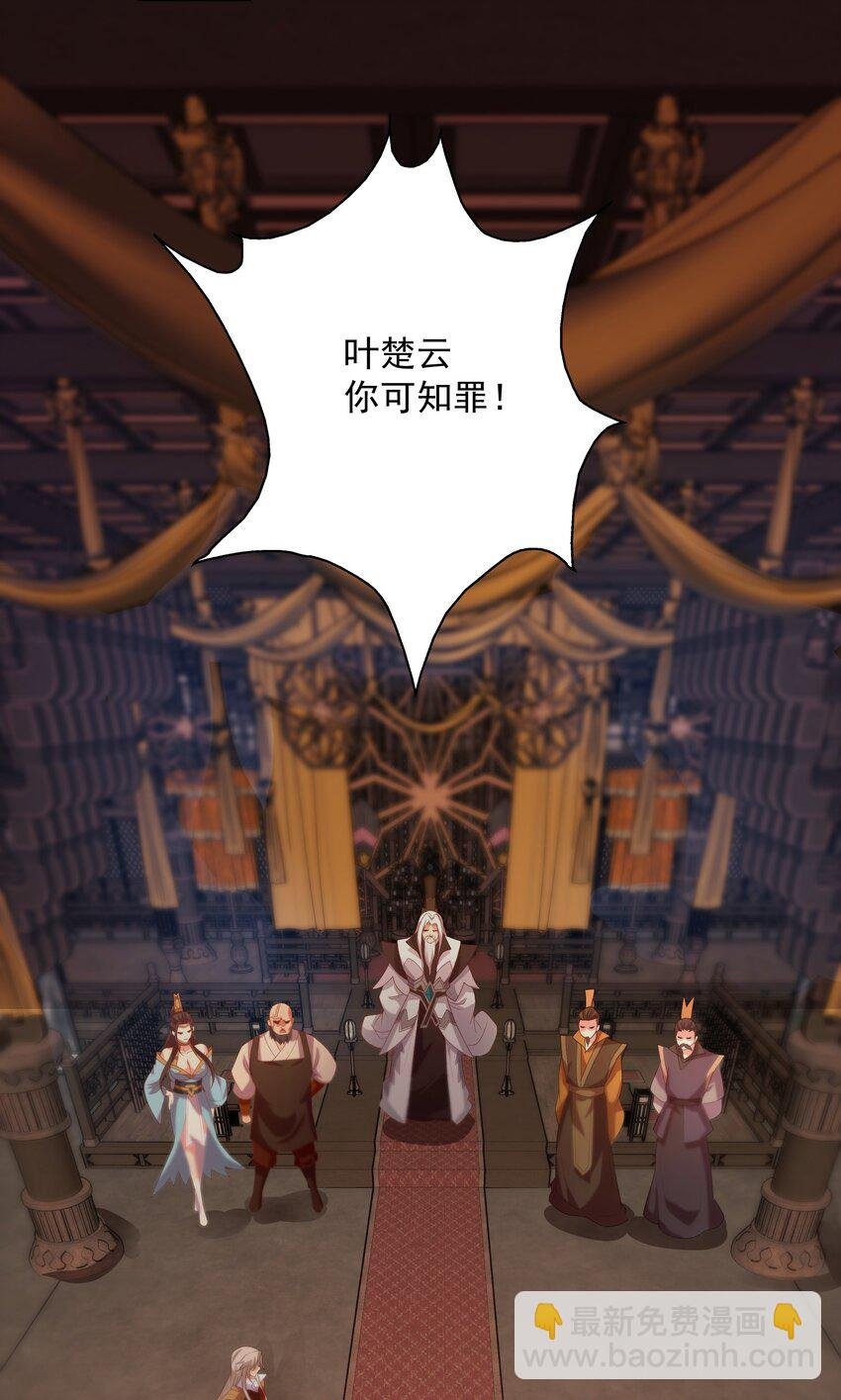 24 邓长老命不久矣？！