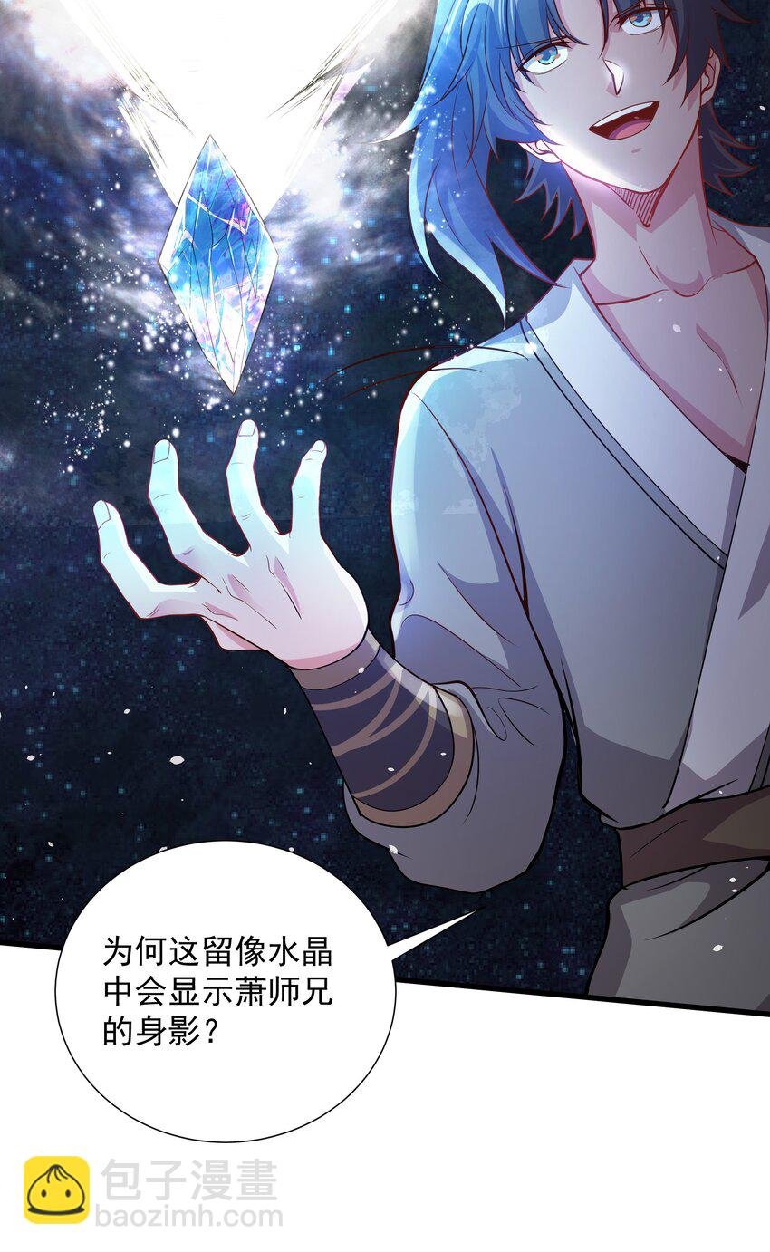 24 邓长老命不久矣？！