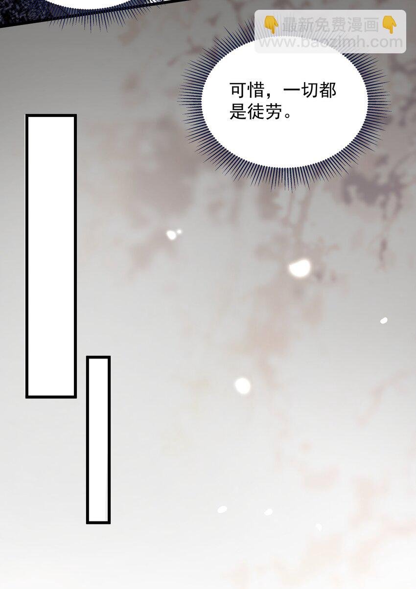 24 邓长老命不久矣？！