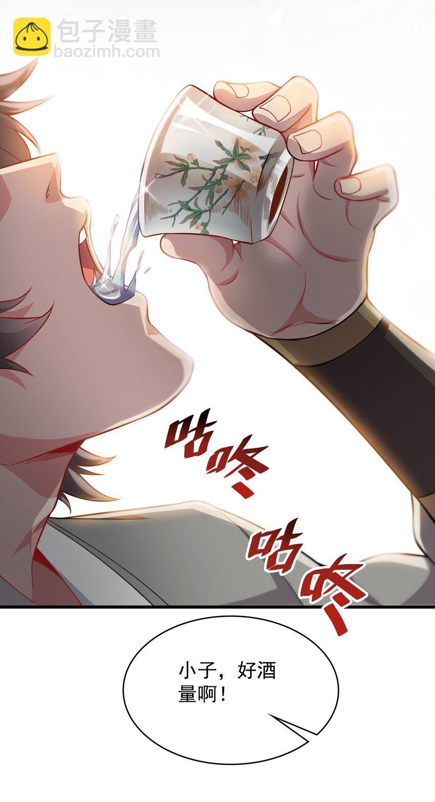 24 邓长老命不久矣？！