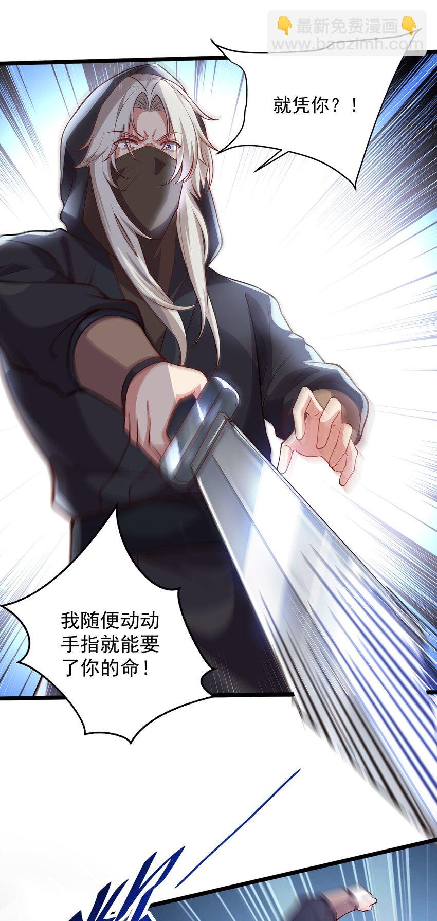 26 恶龙被吵醒了！