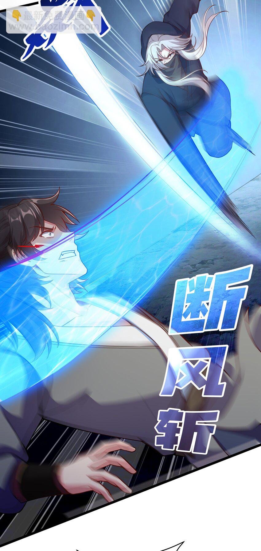 26 恶龙被吵醒了！