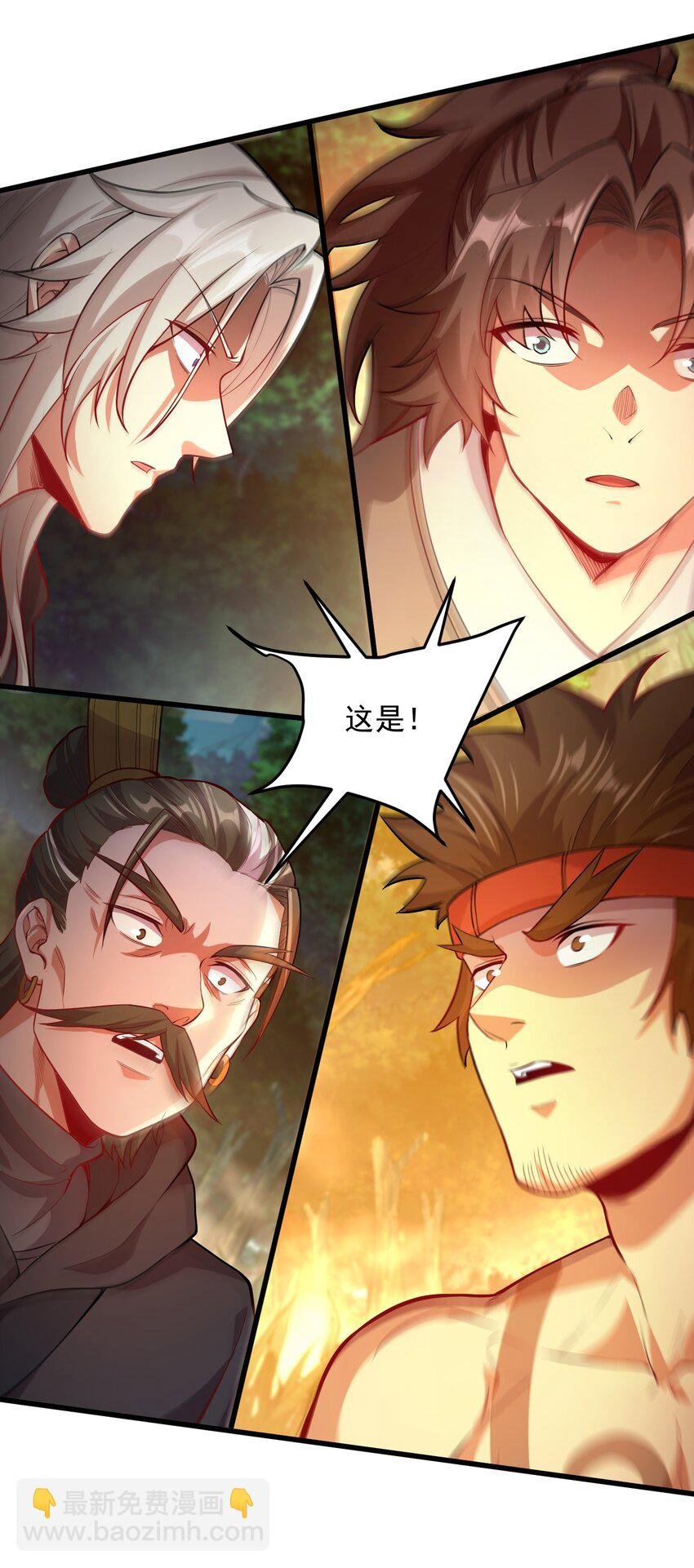 26 恶龙被吵醒了！
