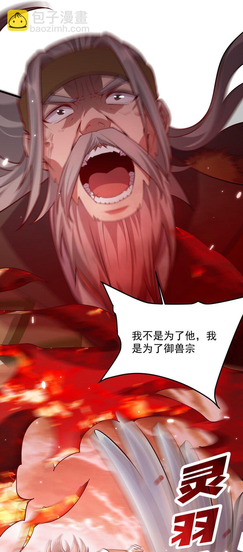 26 恶龙被吵醒了！