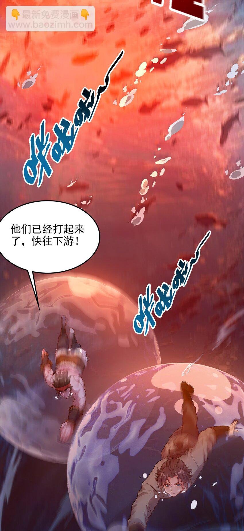 26 恶龙被吵醒了！