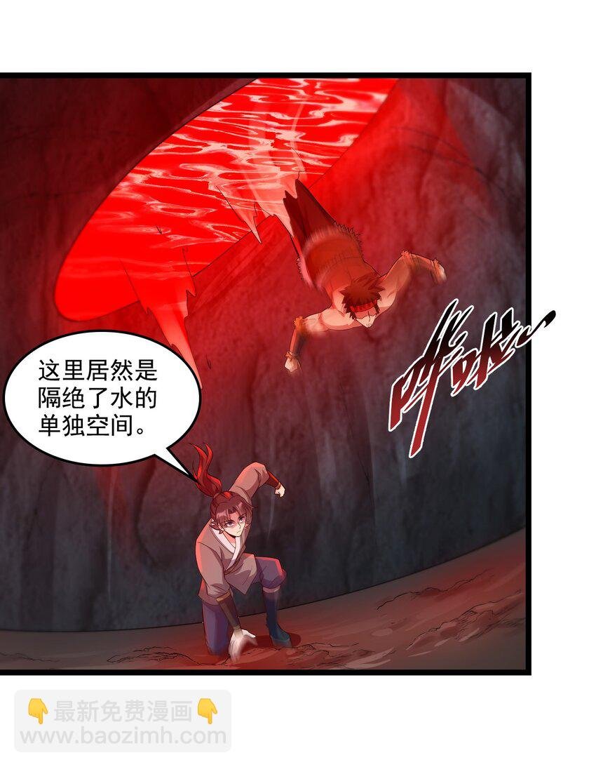 26 恶龙被吵醒了！