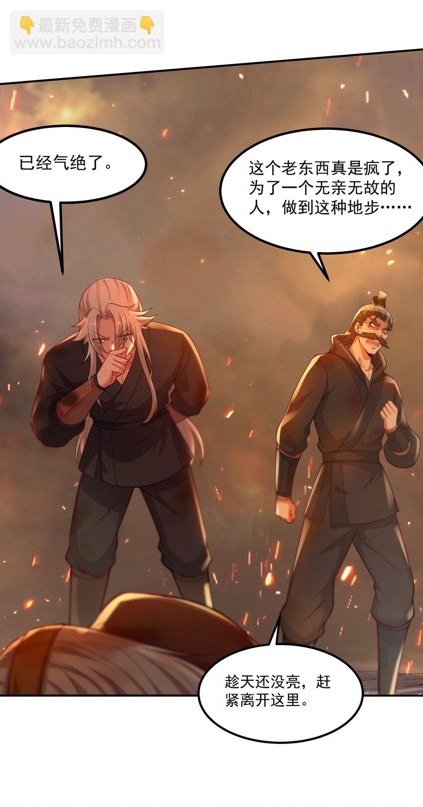 28 惹谁也别惹吃货！