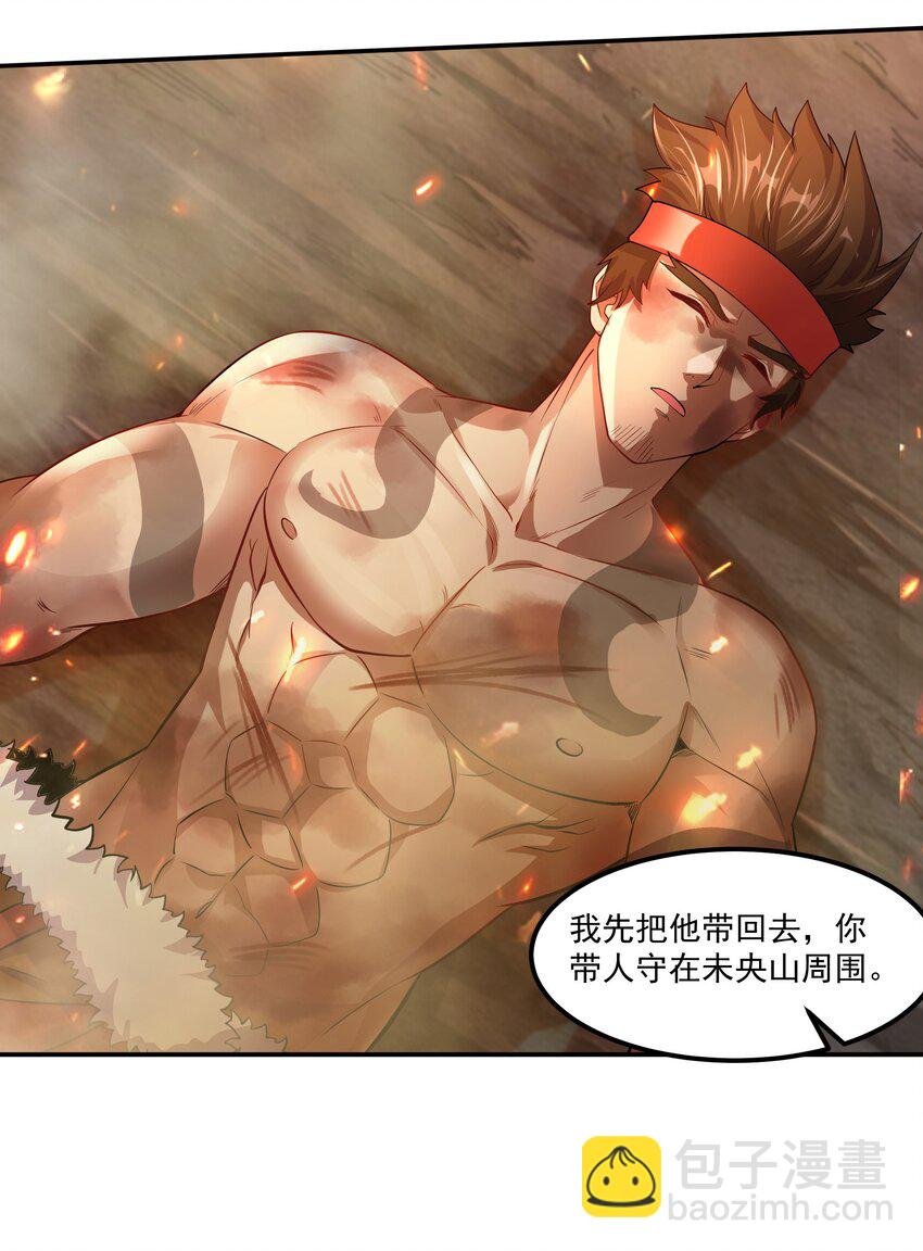 28 惹谁也别惹吃货！
