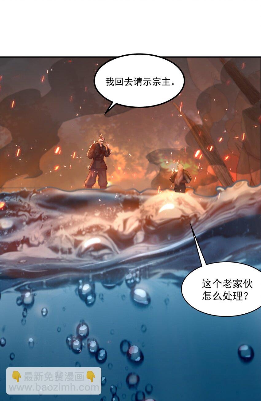 28 惹谁也别惹吃货！