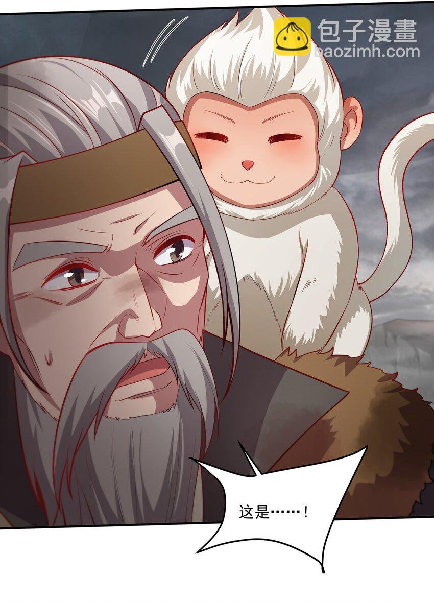 28 惹谁也别惹吃货！