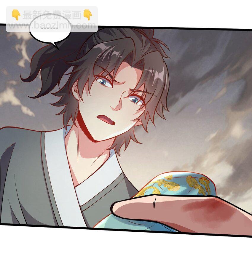 28 惹谁也别惹吃货！