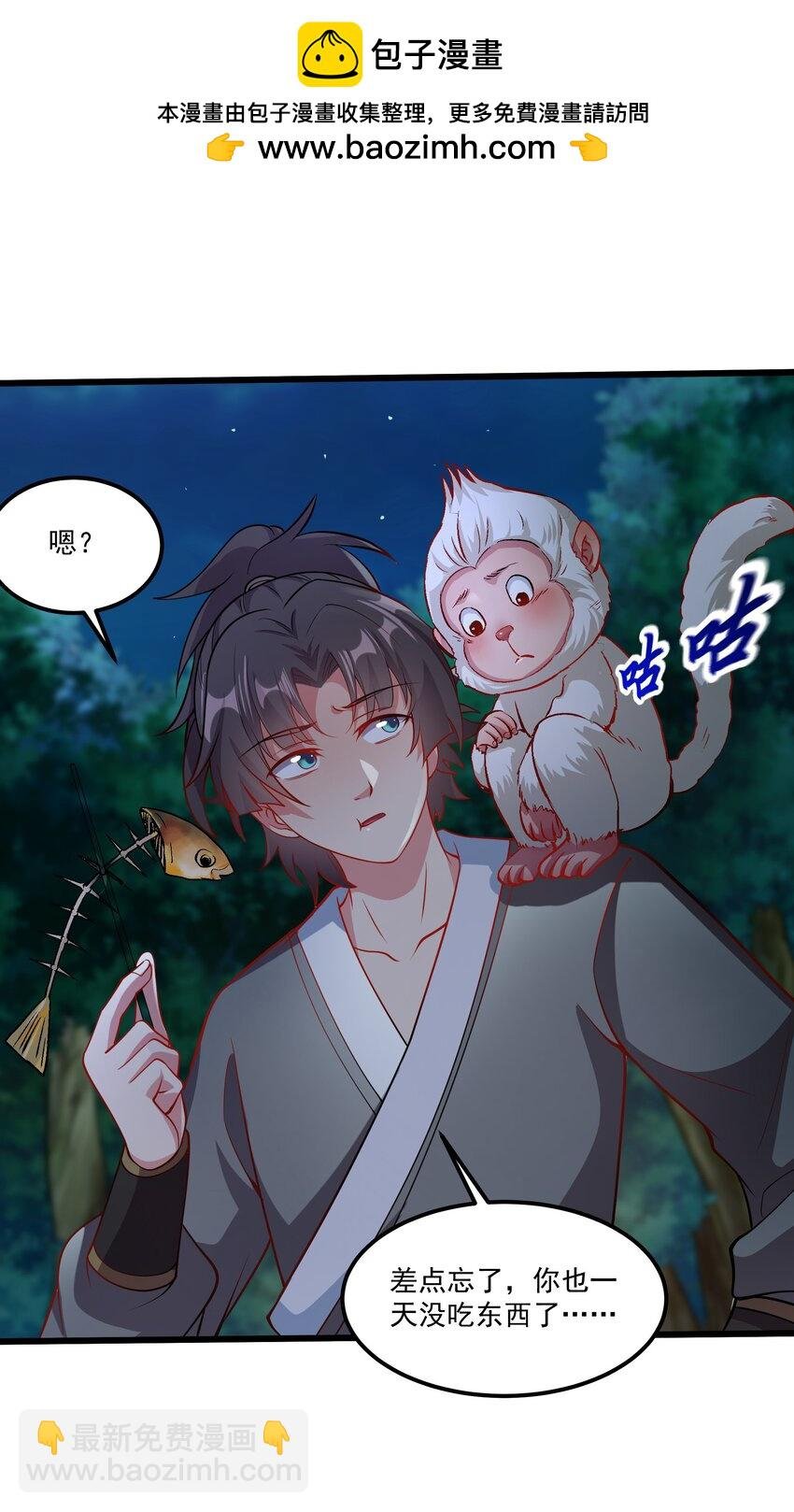 28 惹谁也别惹吃货！