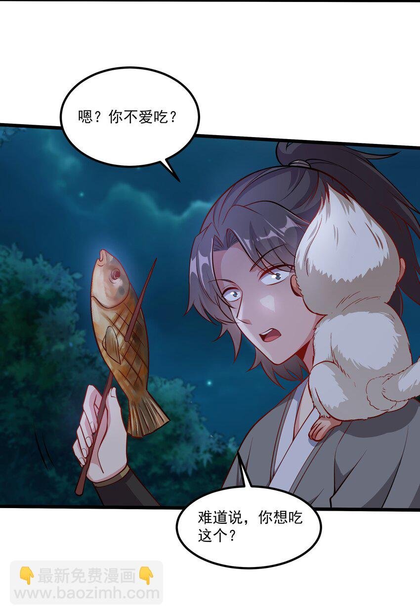 28 惹谁也别惹吃货！