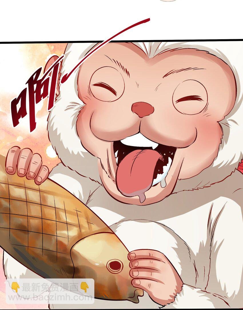 28 惹谁也别惹吃货！