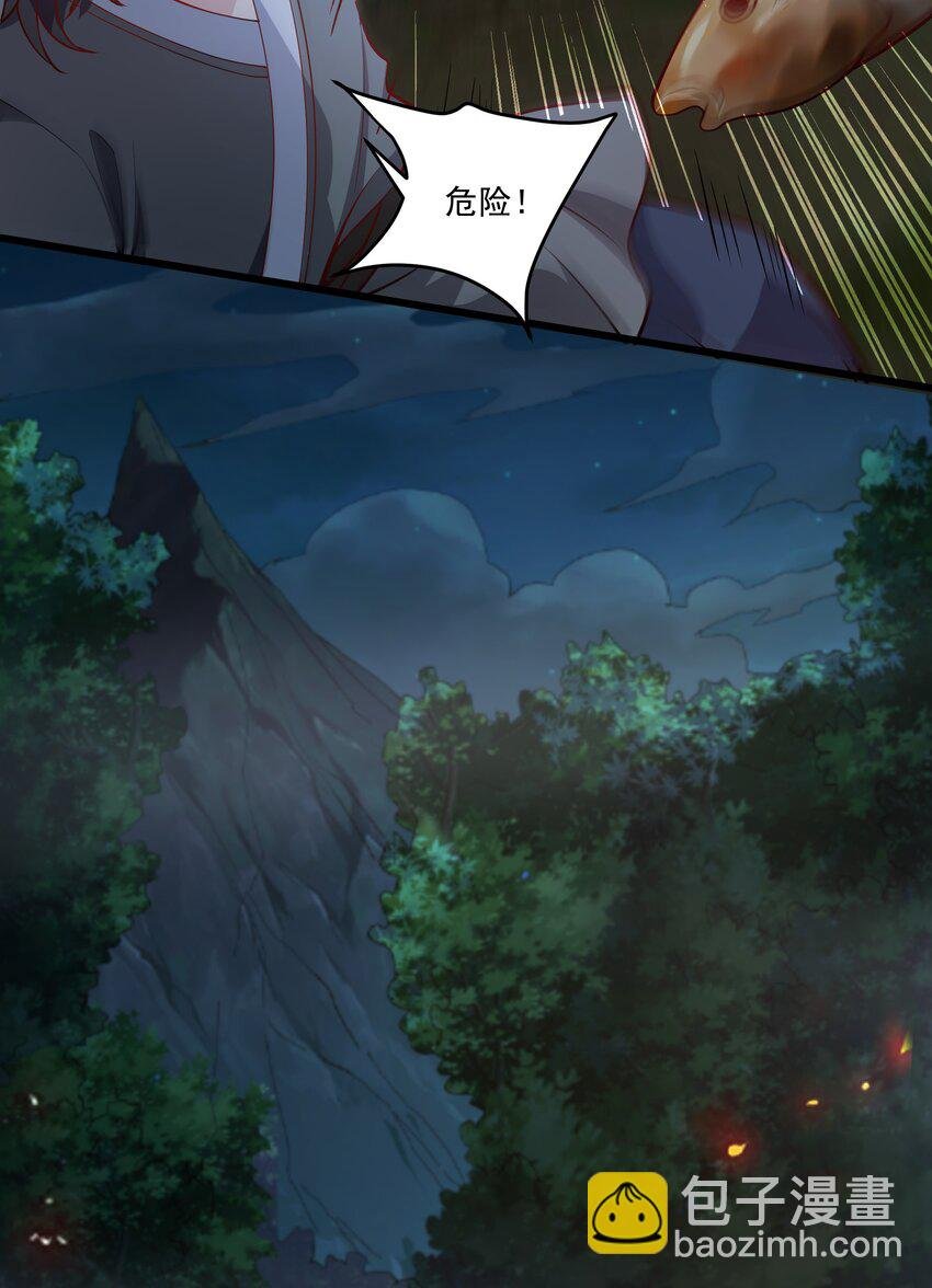28 惹谁也别惹吃货！