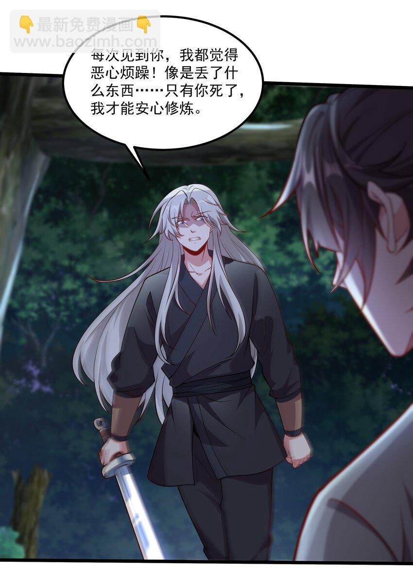 28 惹谁也别惹吃货！