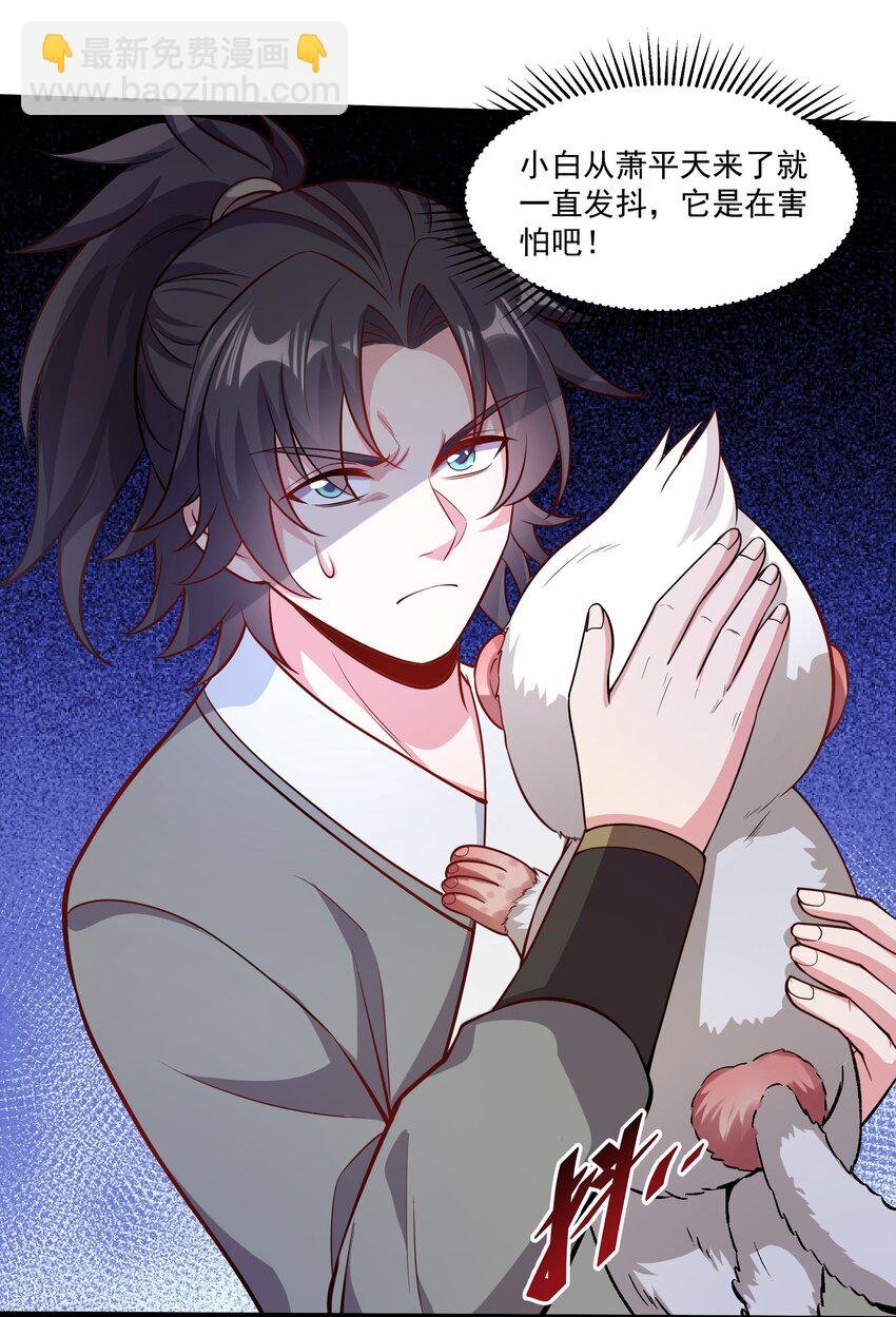 28 惹谁也别惹吃货！