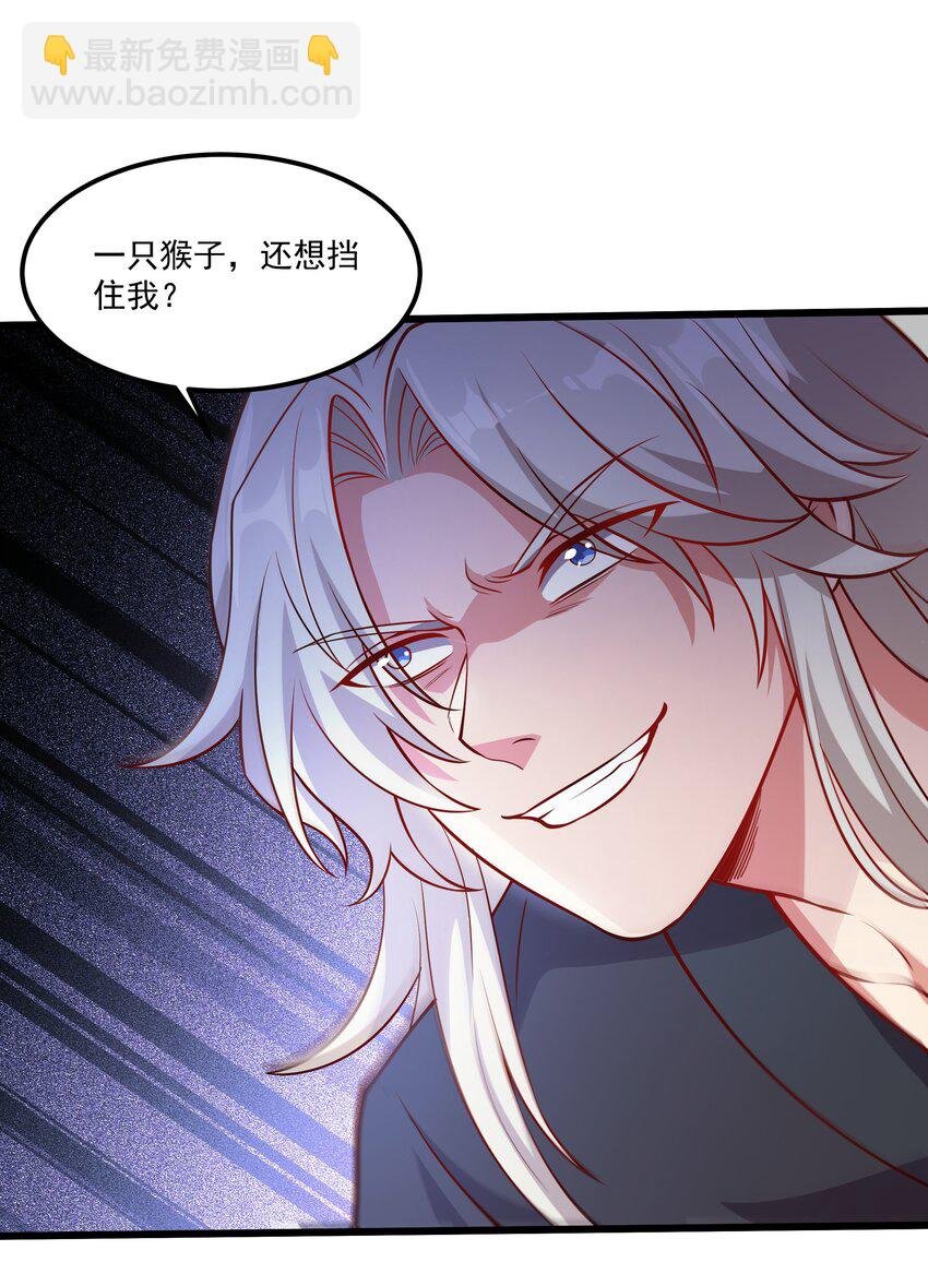 28 惹谁也别惹吃货！