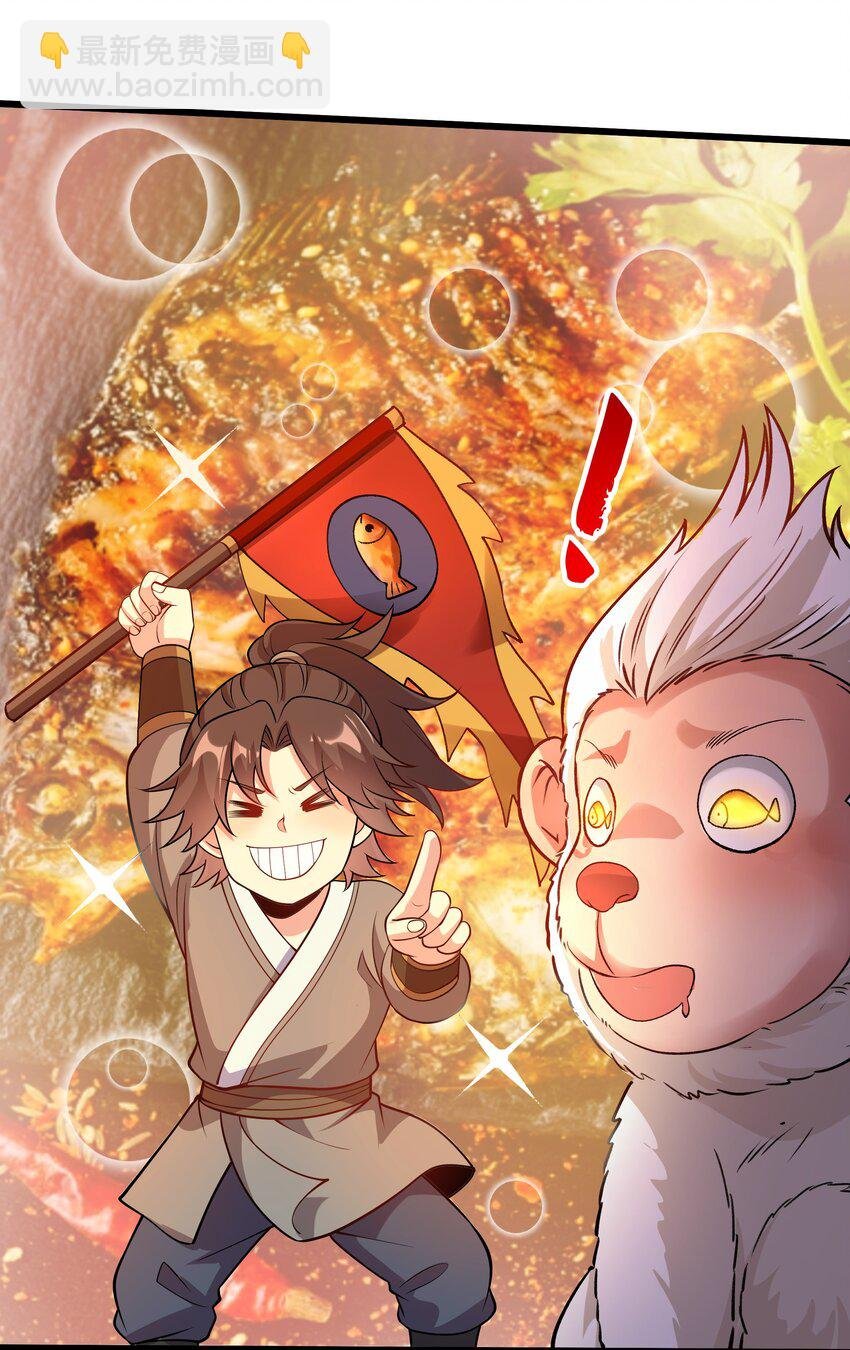 28 惹谁也别惹吃货！