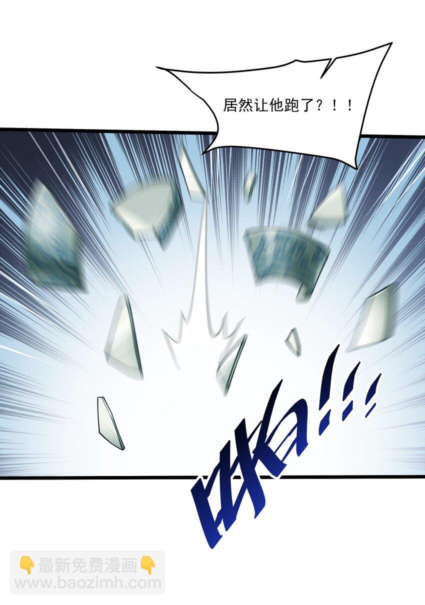 29 泼猴的威力？？