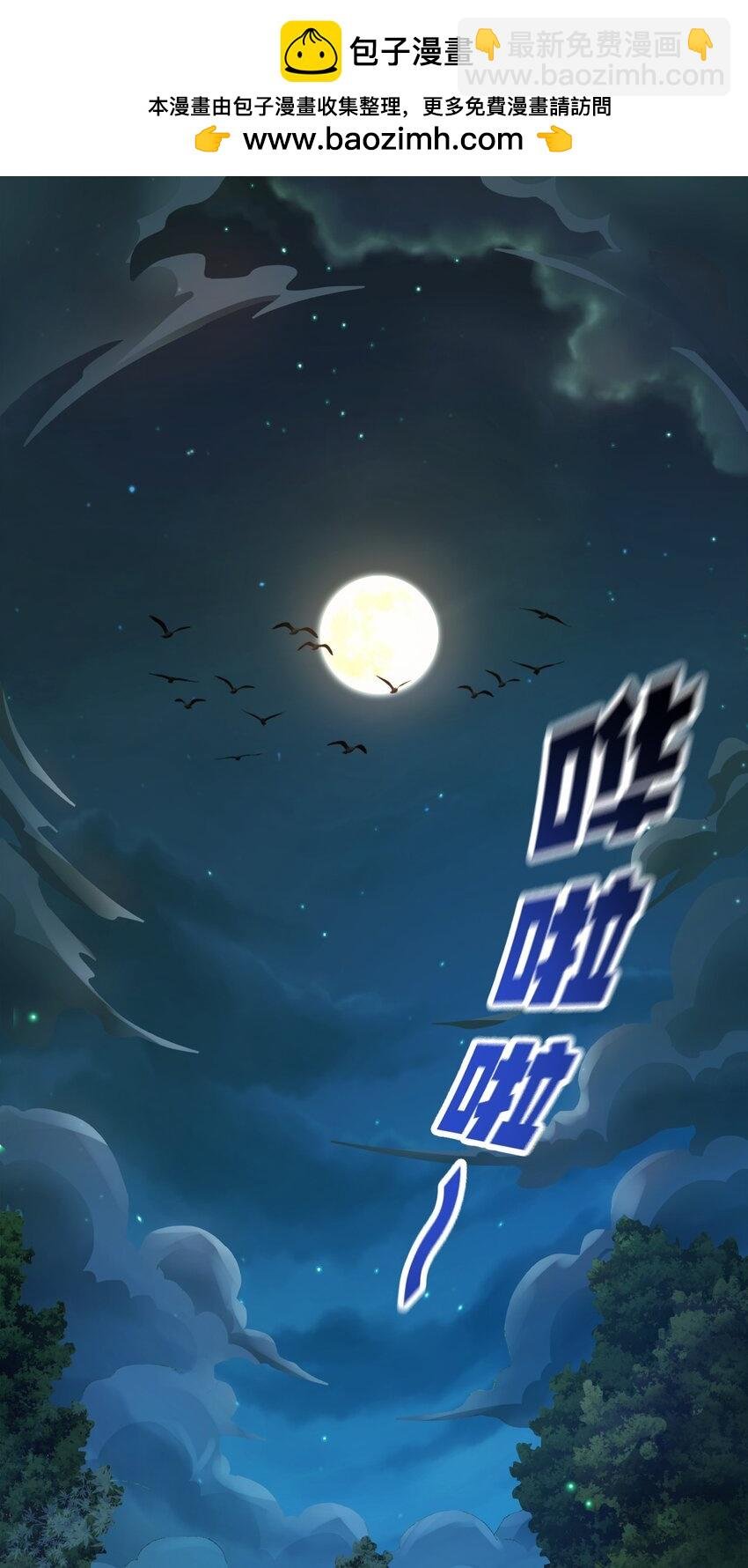 03 抱上死洁癖的大腿！