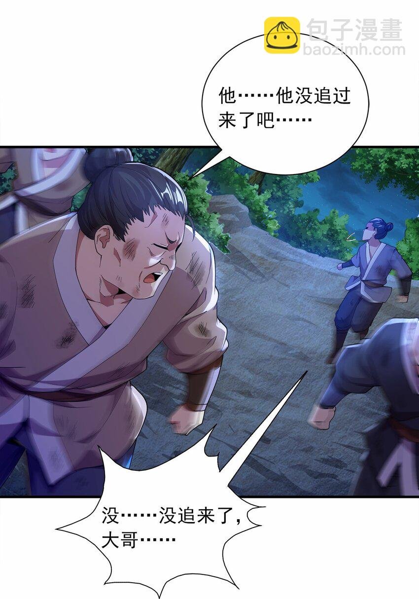 03 抱上死洁癖的大腿！