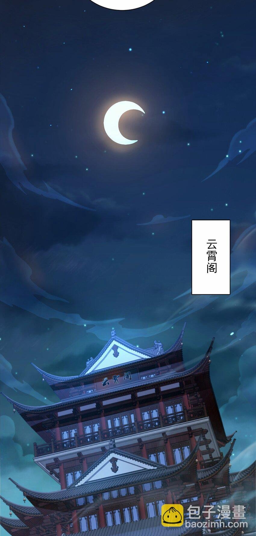 03 抱上死洁癖的大腿！