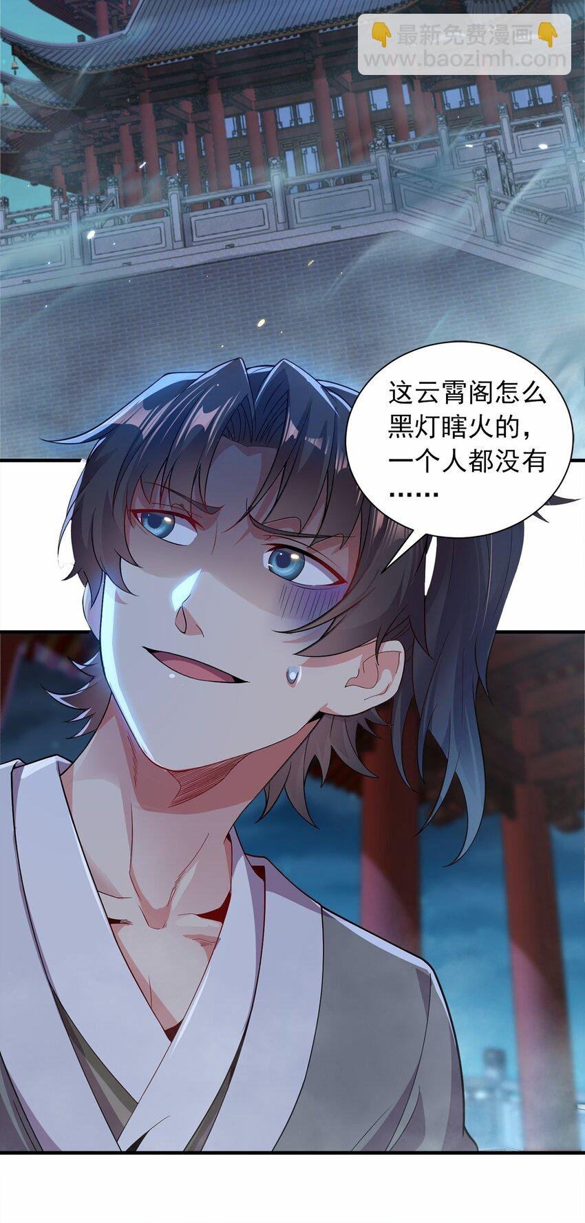 03 抱上死洁癖的大腿！