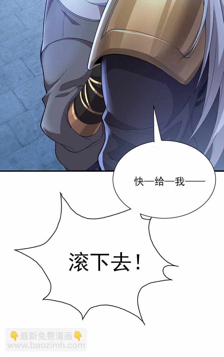 03 抱上死洁癖的大腿！