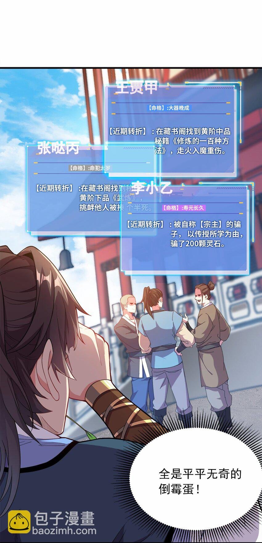 03 抱上死洁癖的大腿！