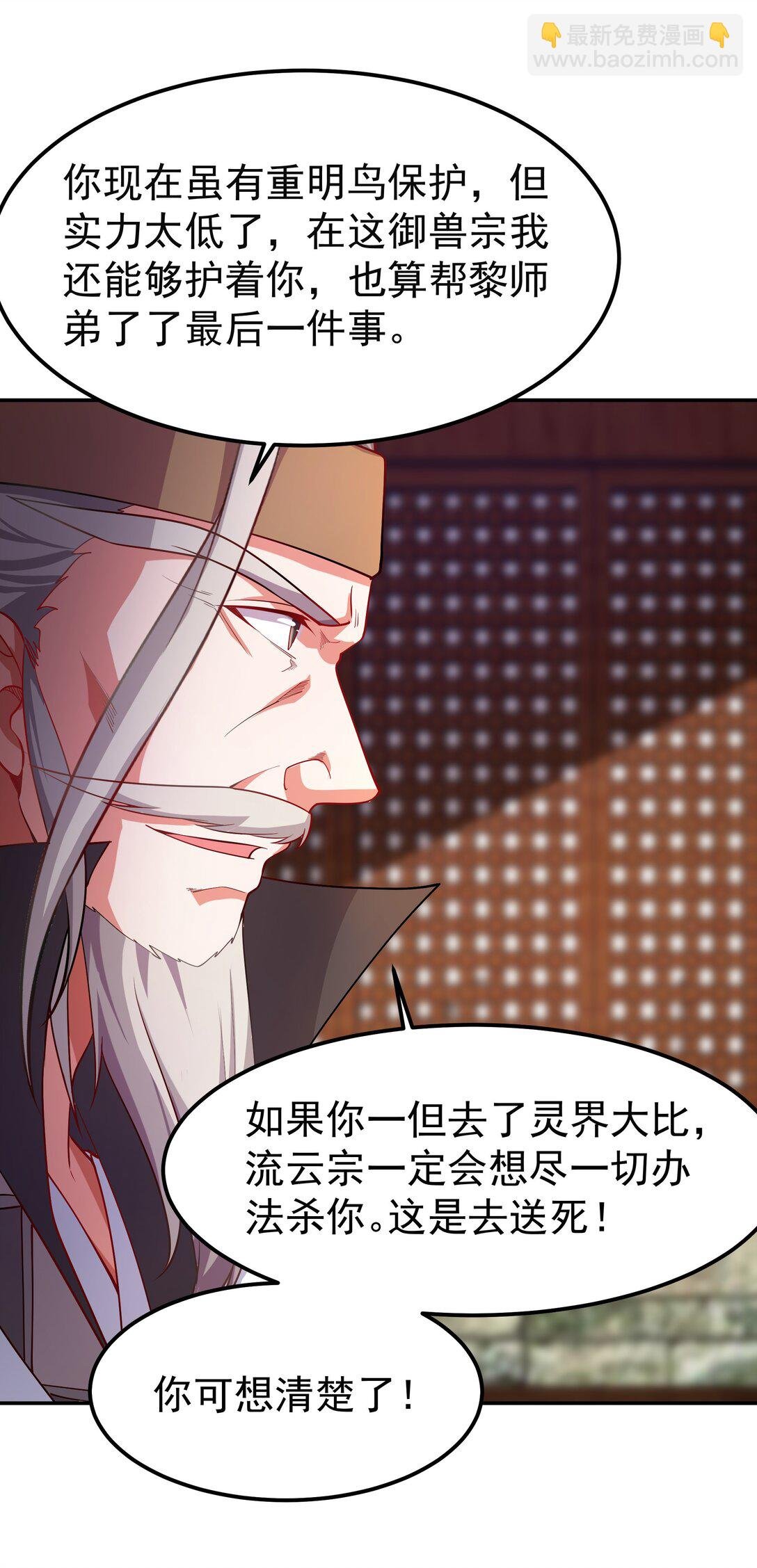 31 就陪你玩玩吧~