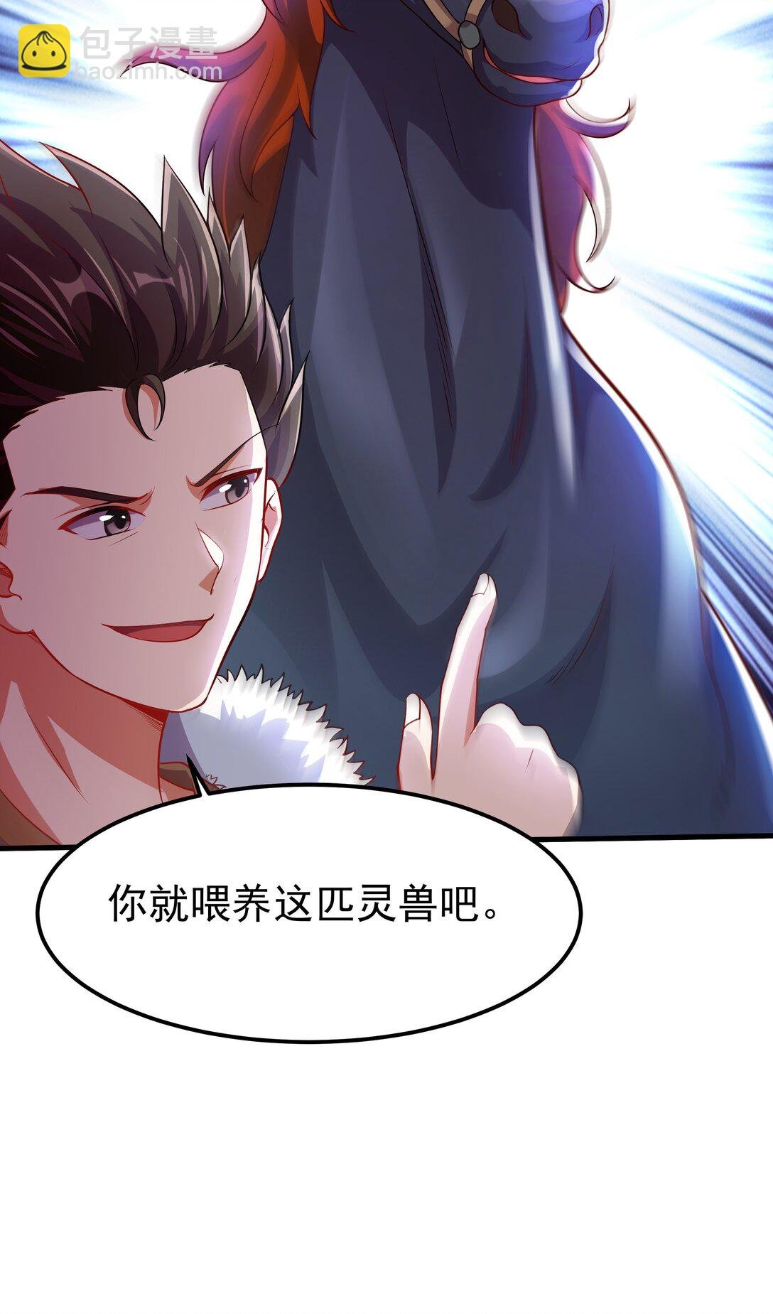 31 就陪你玩玩吧~