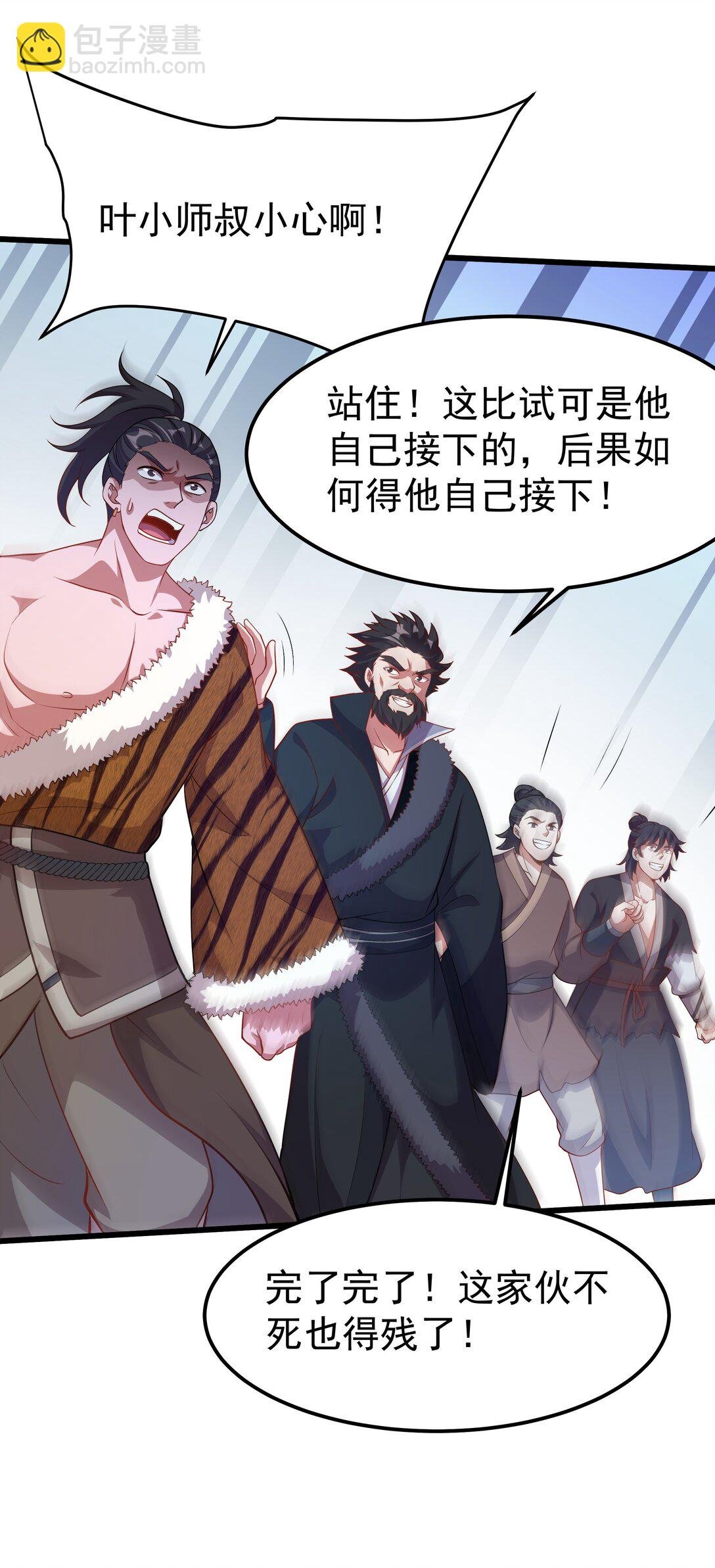31 就陪你玩玩吧~