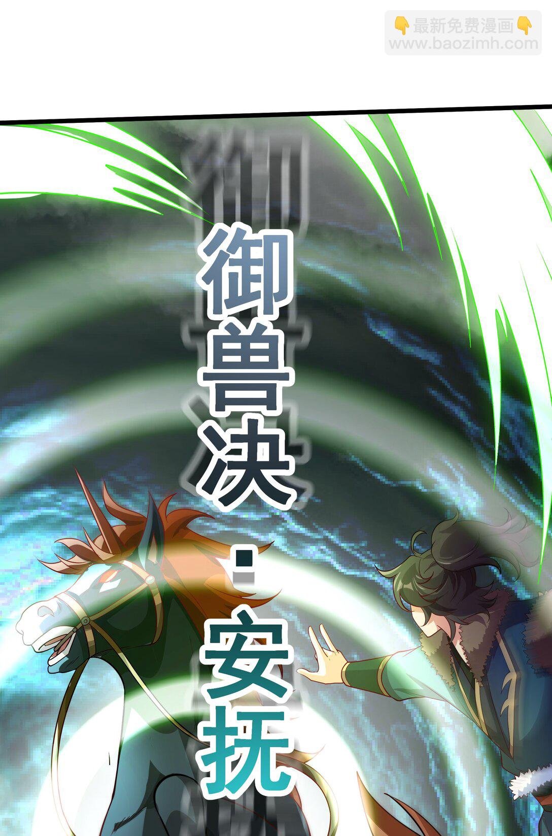 31 就陪你玩玩吧~