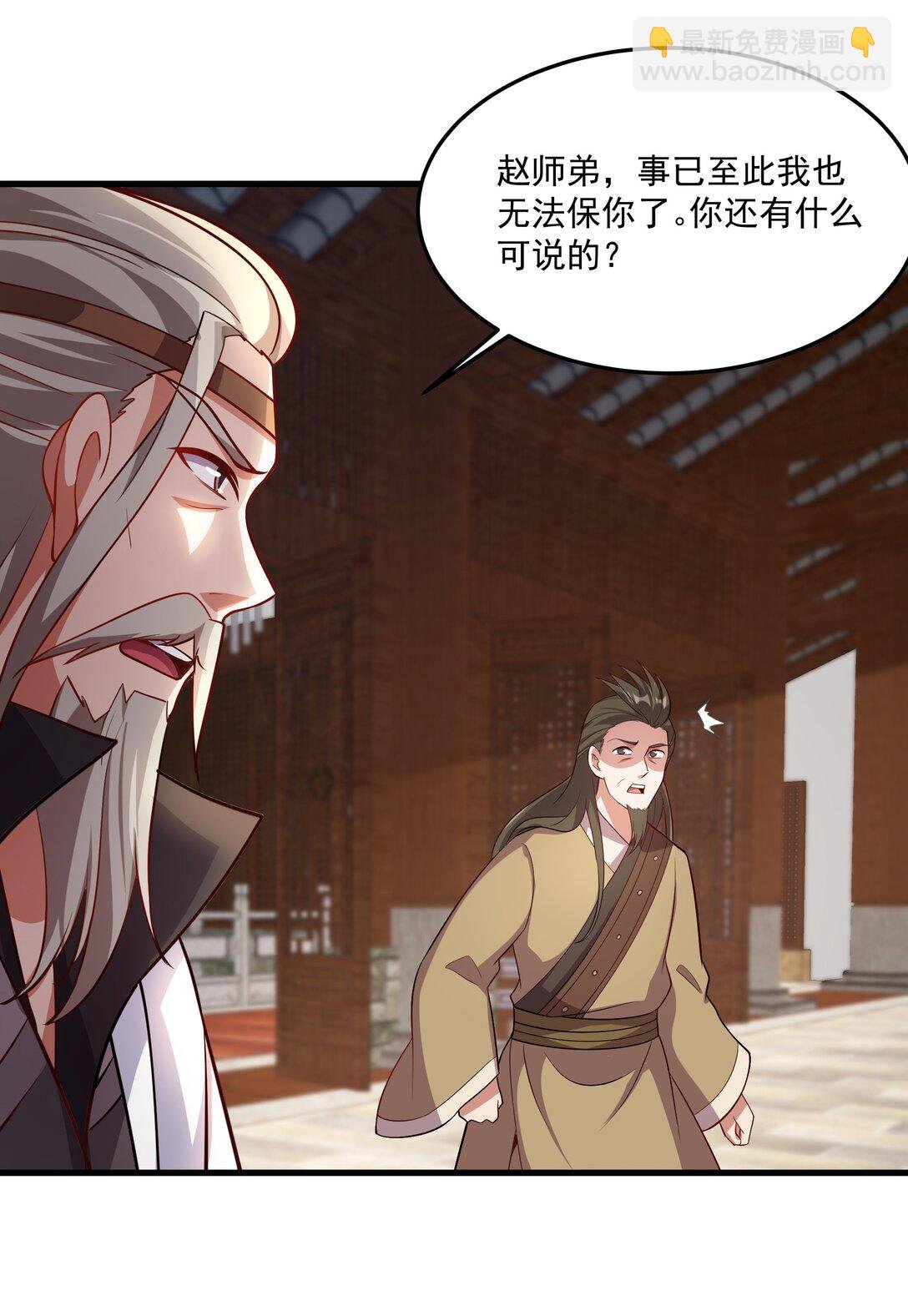33 活要见人，死要见尸！