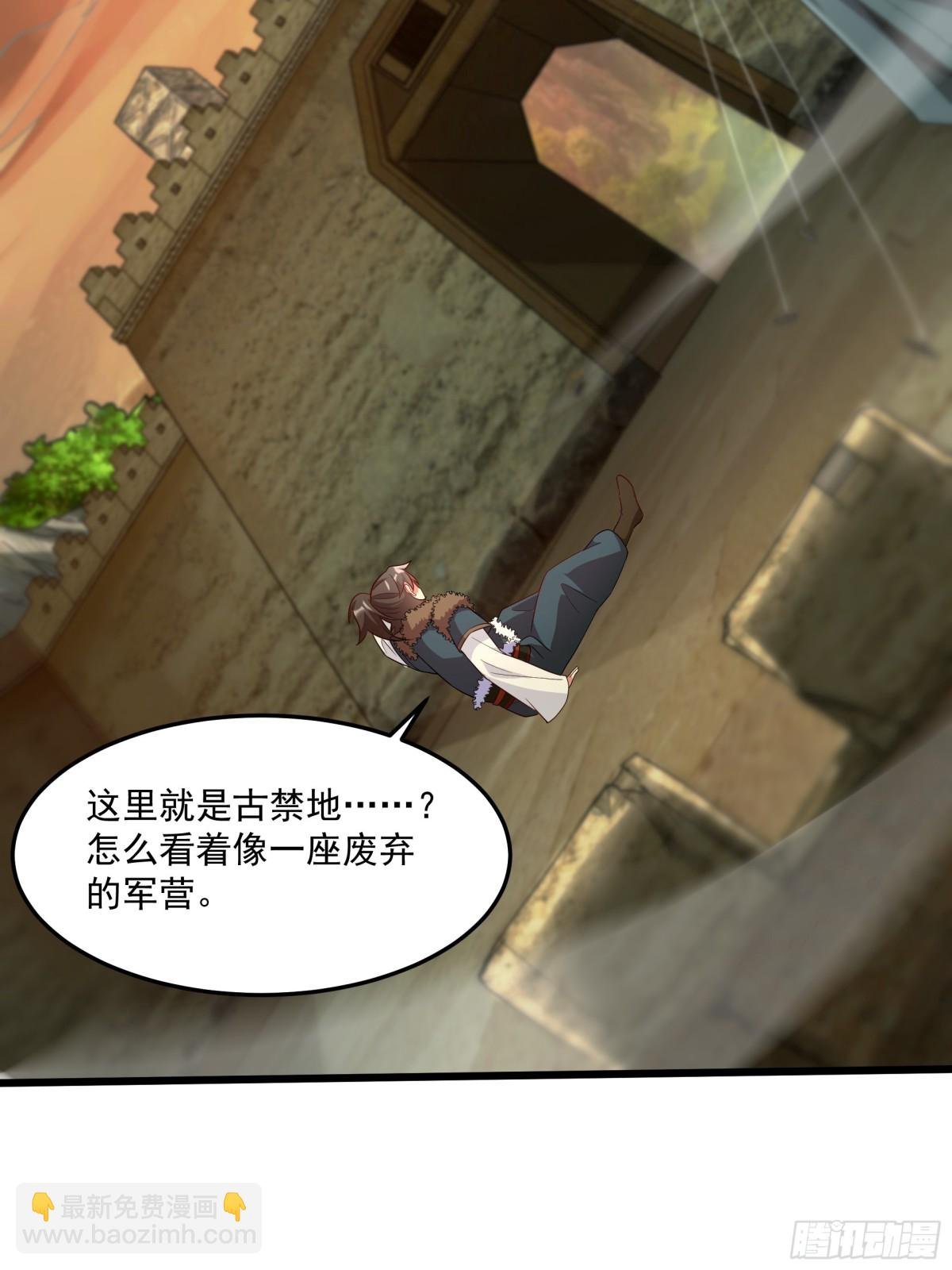 36 死亡之爪