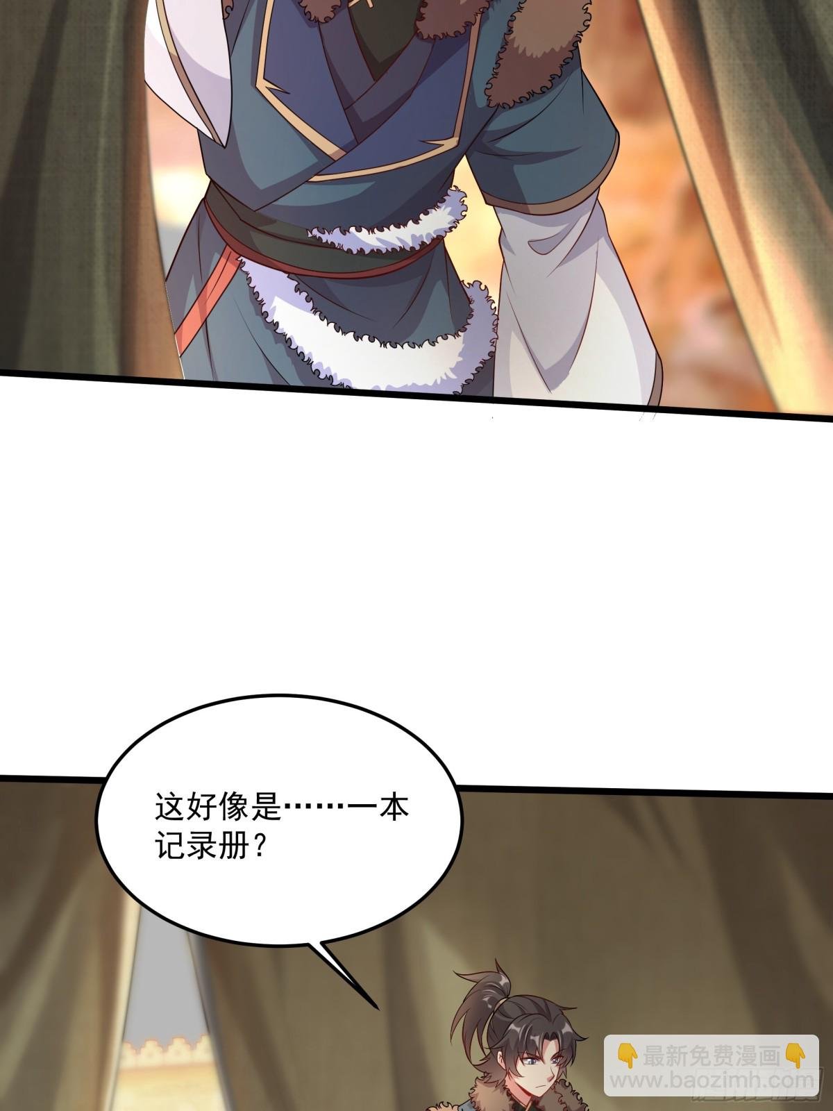 36 死亡之爪