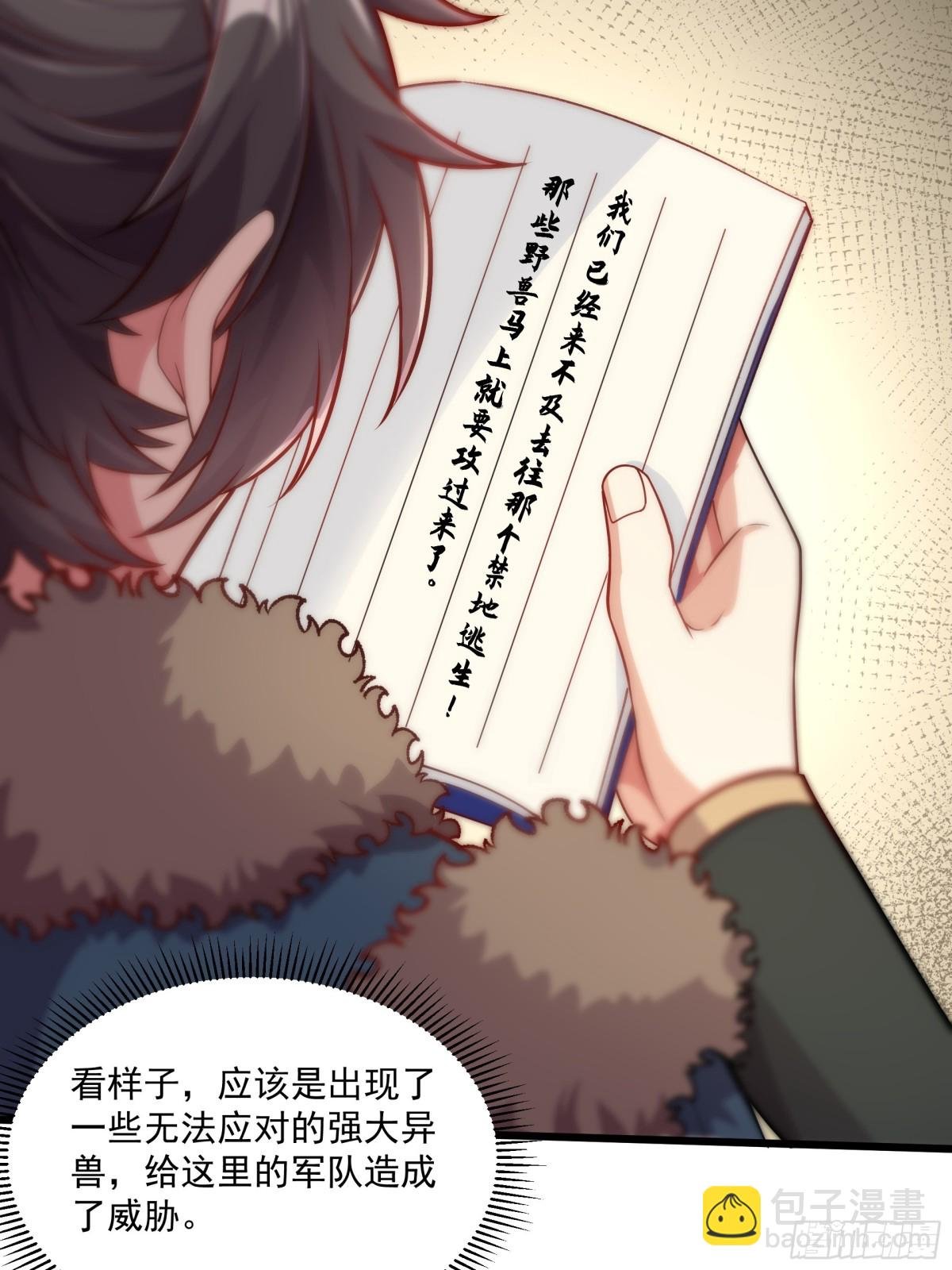 36 死亡之爪