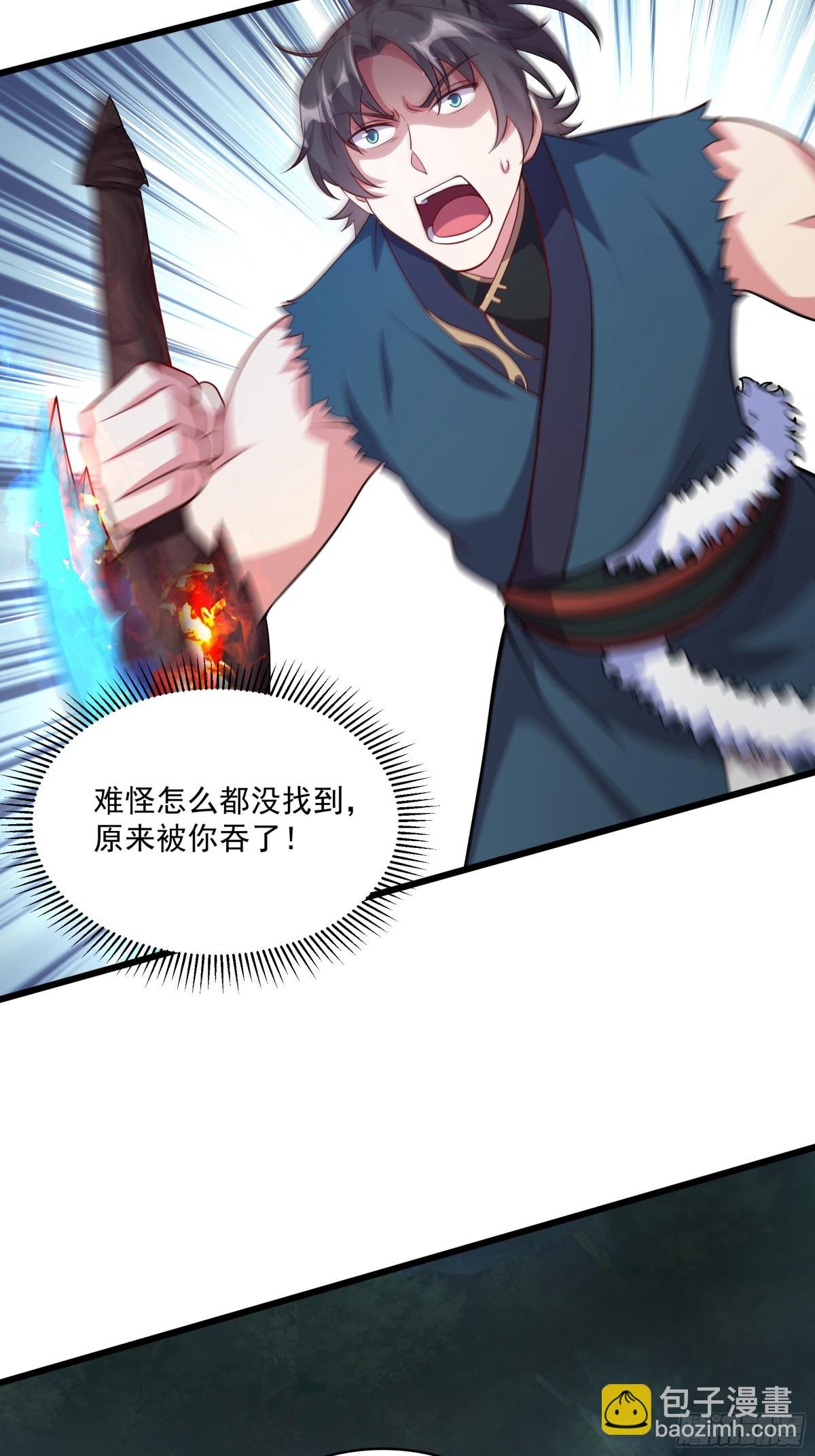 37 恐怕凶多吉少